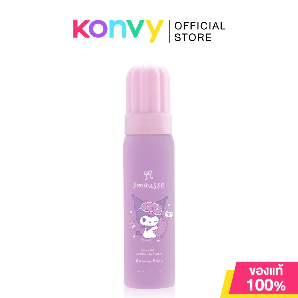 SMOUSSE Silky Hair Leave-In Foam Gummy Bliss 100ml ทรีตเมนต์โฟมบำรุงผมแบบไม่ต้องล้างออก สมูส มาในแพ็กเกจพิเศษ My Kur...