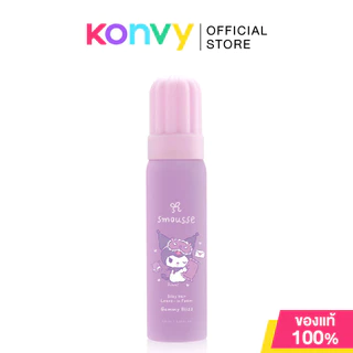 SMOUSSE Silky Hair Leave-In Foam Gummy Bliss 100ml ทรีตเมนต์โฟมบำรุงผมแบบไม่ต้องล้างออก สมูส มาในแพ็กเกจพิเศษ My Kur...