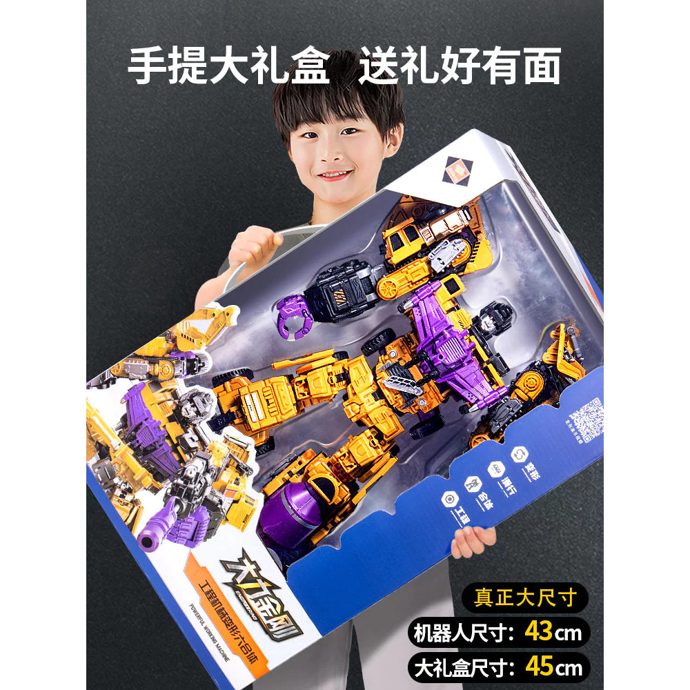 ของเล่นเด็กเพื่อการศึกษา thumbnail 5