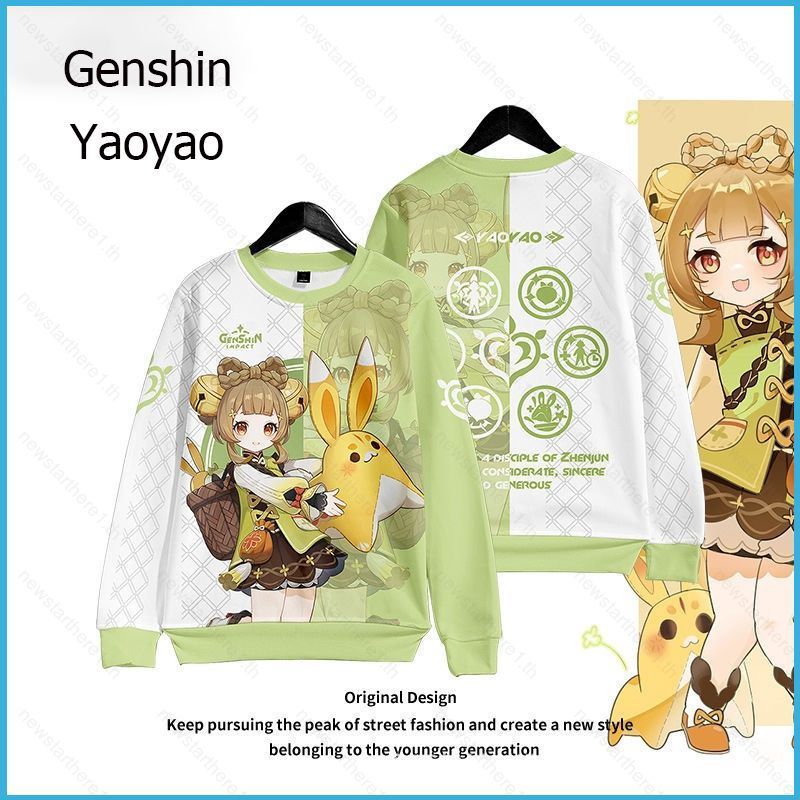 เสื้อกันหนาว Yaoyao Hoodiegenshin impact แบบ unisex แขนยาวสำหรับcosplay ออกแบบ3D.Zip Jacket