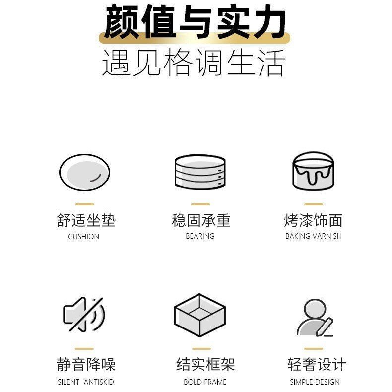 เก้าอี้บาร์ในครัวเรือน Nordic UFL2