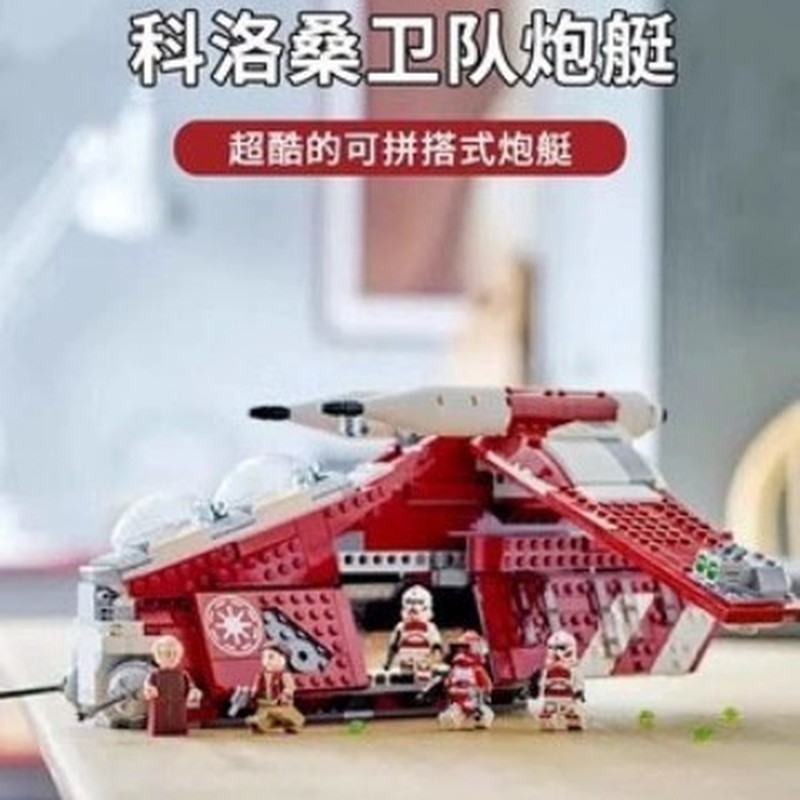 เข้ากันได้กับเลโก้ 75354 StarrWars Star Wars Series Coruscant Guards Gunship ประกอบของเล่นบล็อกตัวต่