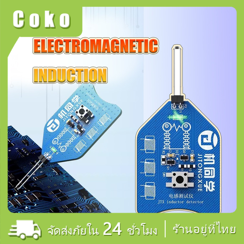 เครื่องทดสอบเมนบอร์ดคอยล์ JTX CT-1 ตัวเหนี่ยวนําเครื่องตรวจจับ สำหรับPC แบบแม่เหล็กไฟฟ้า coil tester