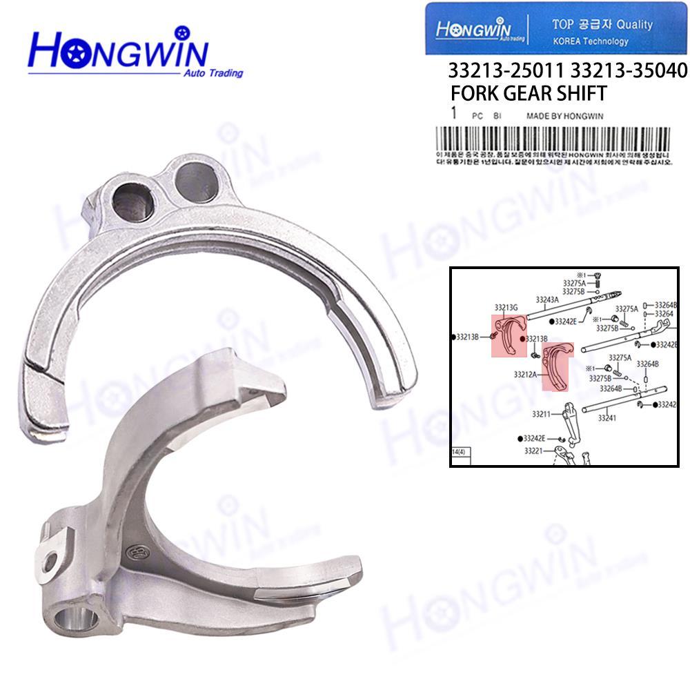 ชุด 33213-35040 33213-25011 3321235032 ส้อมคันเกียร์สําหรับ Toyota 4Runner 1987-2000 รถกระบะ 1985-19