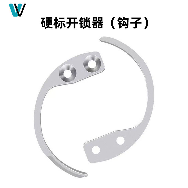 Hard Label Unlocker Hook ประเภทรองเท้าหัวเข็มขัด Remover อุปกรณ์เสริมความปลอดภัยปลดล็อค Hook ซูเปอร์