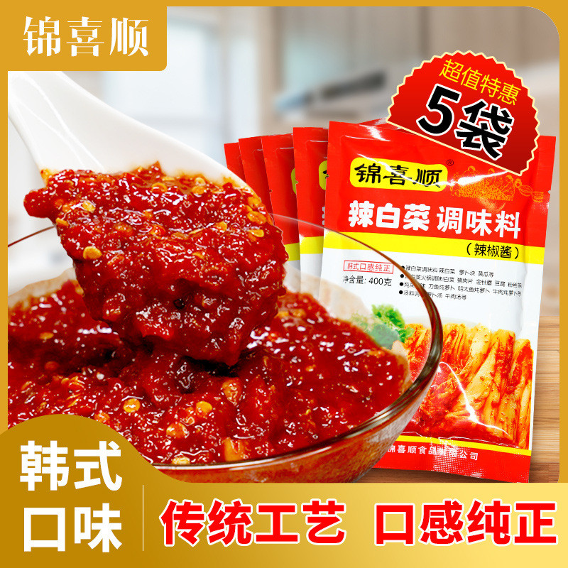 锦喜顺韩国泡菜腌制调味料酱鲜辣酱汁朝鲜族辣白菜拌料配料袋Jin Xishun Korean Kimchi Pickled Seasoning Sauce Fresh and Spicy20251202
