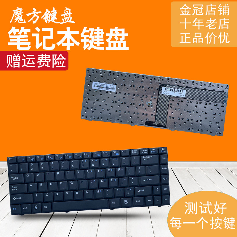 F1400 เหมาะสําหรับ Shenzhou F1000 F200 F3000 D6 F4000 F1500 F810T คีย์บอร์ด F550S