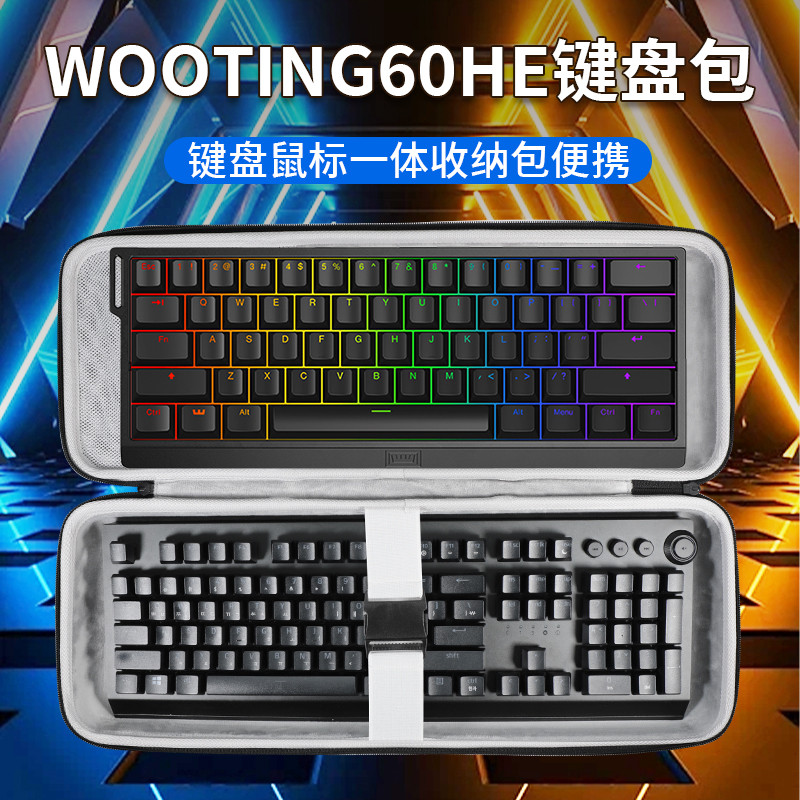 เหมาะสําหรับ Wooting60HE คีย์บอร์ดเก็บกระเป๋า 68-Key สอง HE คีย์บอร์ดกระเป๋า 60HE +/ AIM60/GH60/68HE