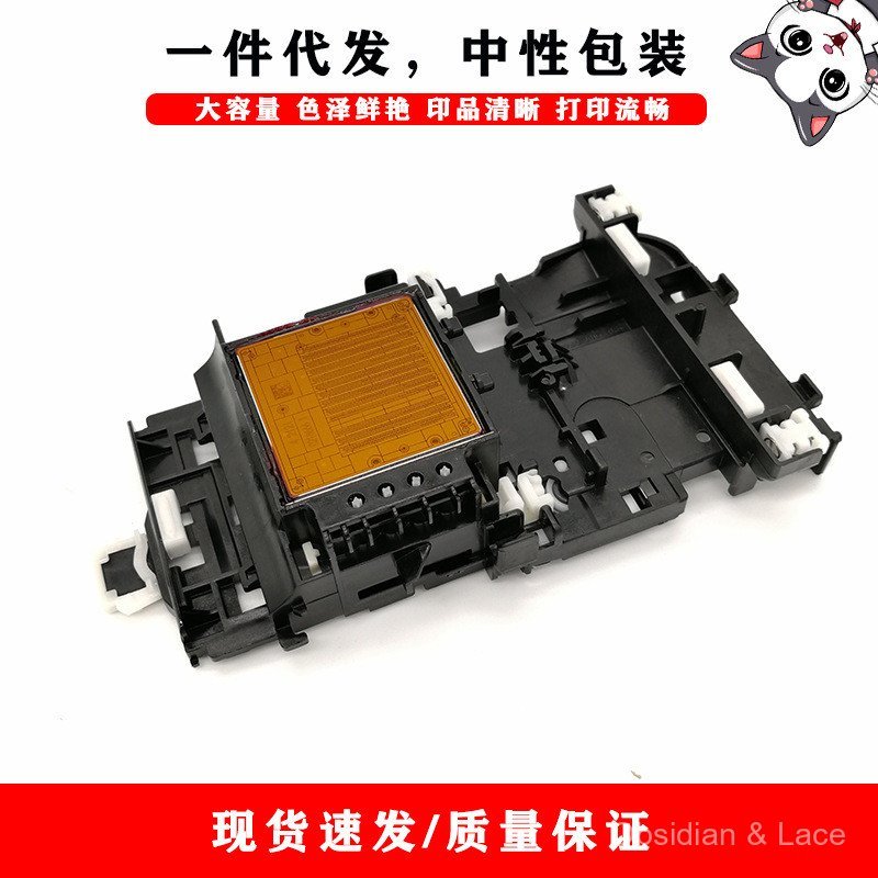 หัวฉีดหัวพิมพ์ เหมาะสําหรับ Brother Brother MFCJ5910DW J6710DW J6510DW J6910DW