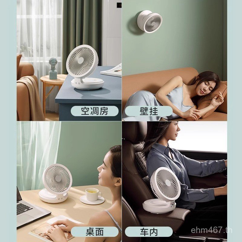 ห้องครัว Aiden สํานักงานเจาะฟรีระงับพัดลมไฟฟ้าชาร์จ Air edon พัดลมตั้งโต๊ะเดสก์ท็อปติดผนังพัดลมหมุนเ
