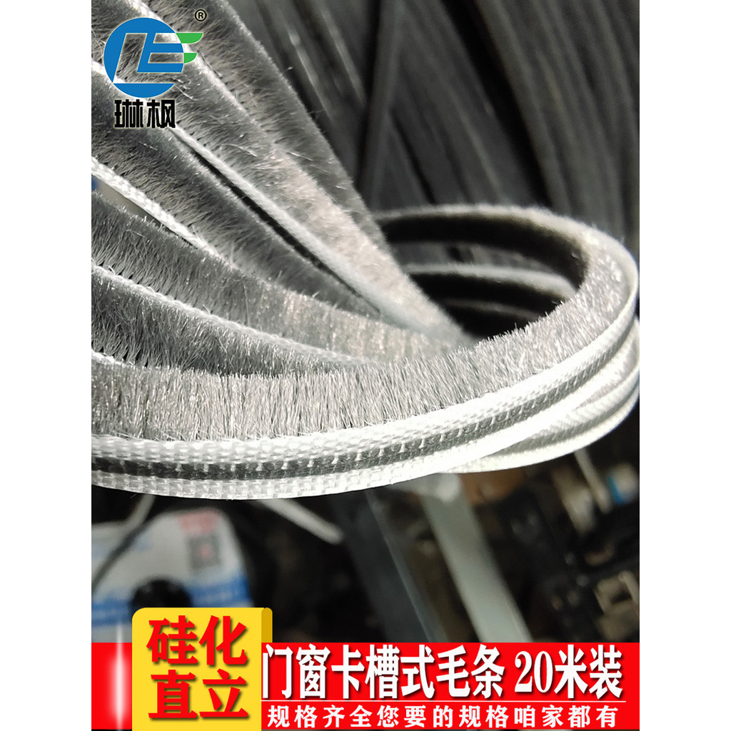 ข.ข.ประตูบานเลื่อนเหล็กพลาสติกแถบปิดผนึกหน้าต่างอลูมิเนียมอัลลอยด์หน้าต่างป้องกันฝุ่นกระจกฉนวนกันเสี