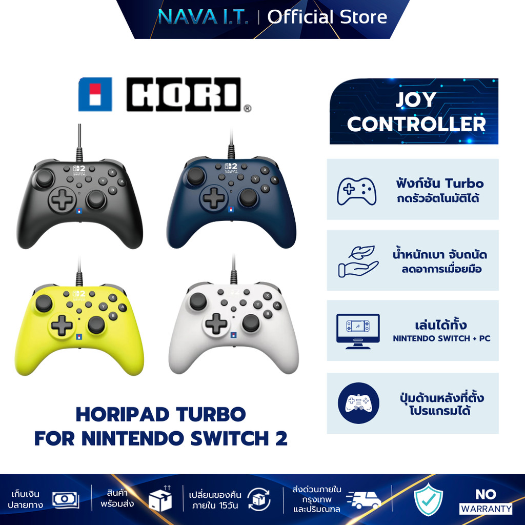 HORI จอย HORIPAD Turbo for Nintendo Switch 2 สำหรับ Nintendo Switch 2 / PC Controller