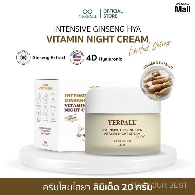 Limited Ginseng Hya Cream Ginseng Hya Vitamin Night Cream 20g RXW4