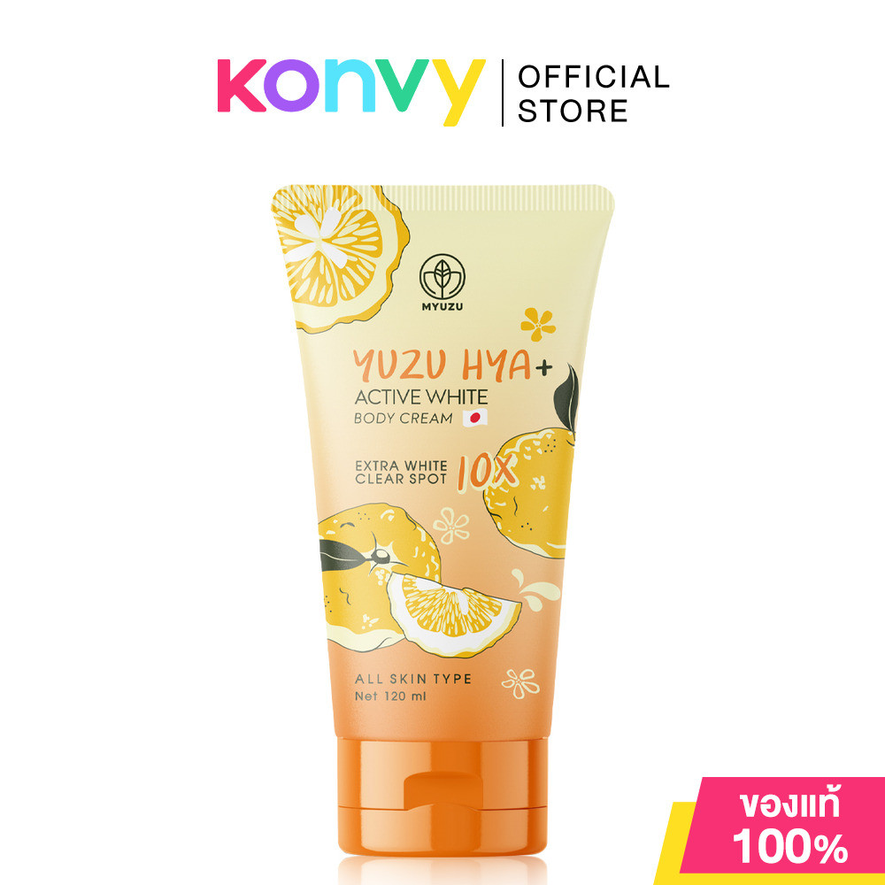Myuzu Yuzu Hya Active White Body Cream 120ml มิวซุ ครีมเจลบำรุงผิวกาย.
