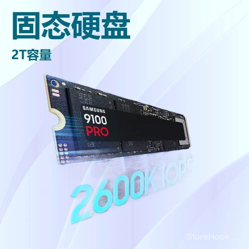 เหมาะสําหรับ SAMSUNG (SAMSUNG) 9100 PRO SSD Solid State Drive อินเทอร์เฟซ M.2