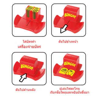 COD เกมกลุ่มบิงโกเพื่อเรียนรู้คำศัพท์ มาในกล่องแข็งสวยงาม พร้อมส่ง