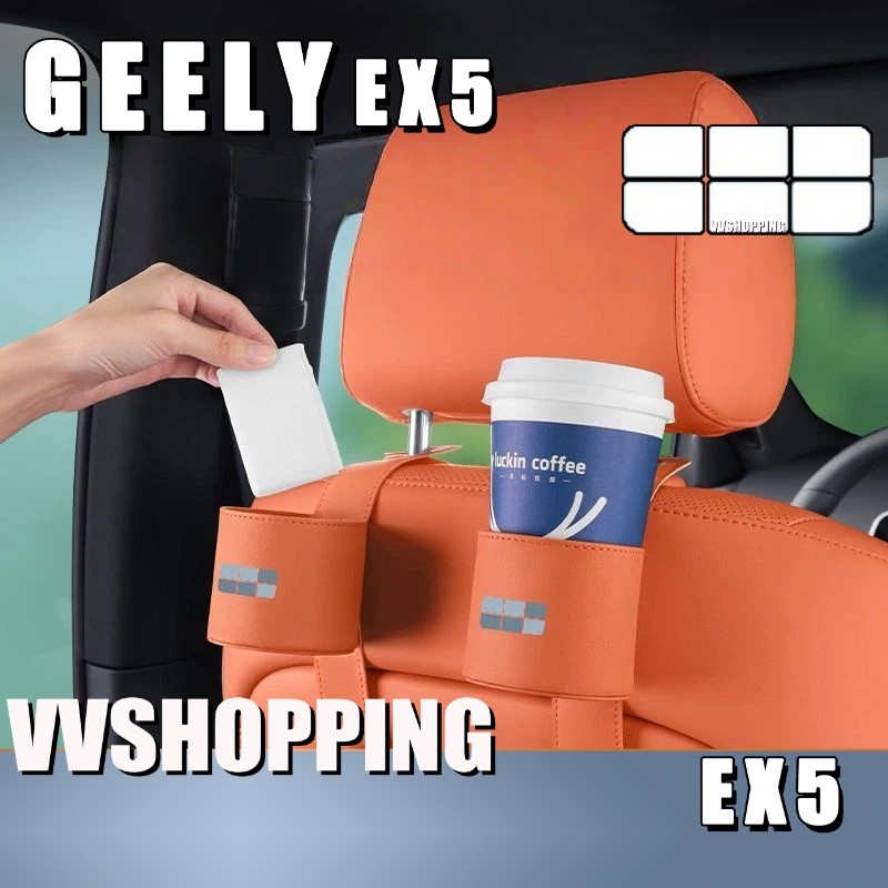 เหมาะสําหรับ GEELY EX5 ที่นั่งกลับกล่องเก็บด้านหลัง Hook geely ex5 อุปกรณ์ตกแต่งรถยนต์ H89H