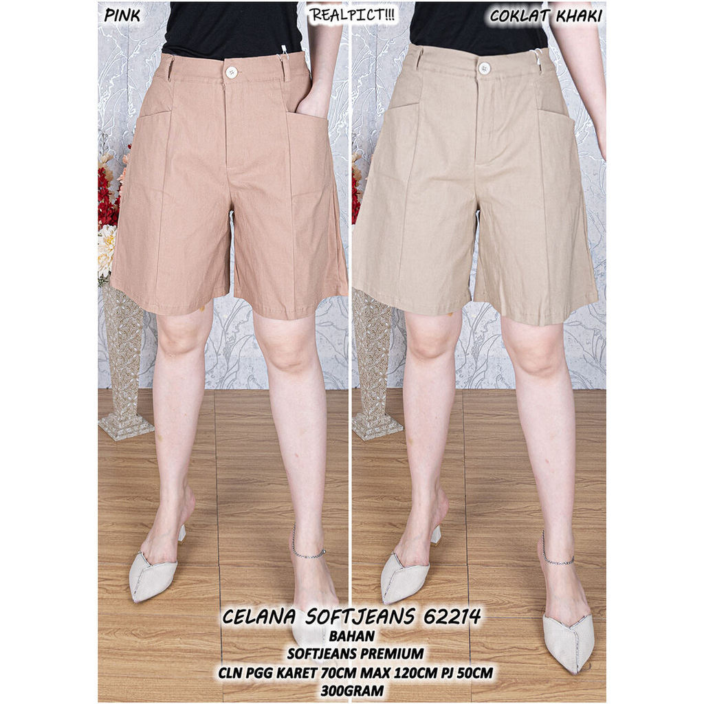 MODERN WOMENS SOFTJEANS 6214