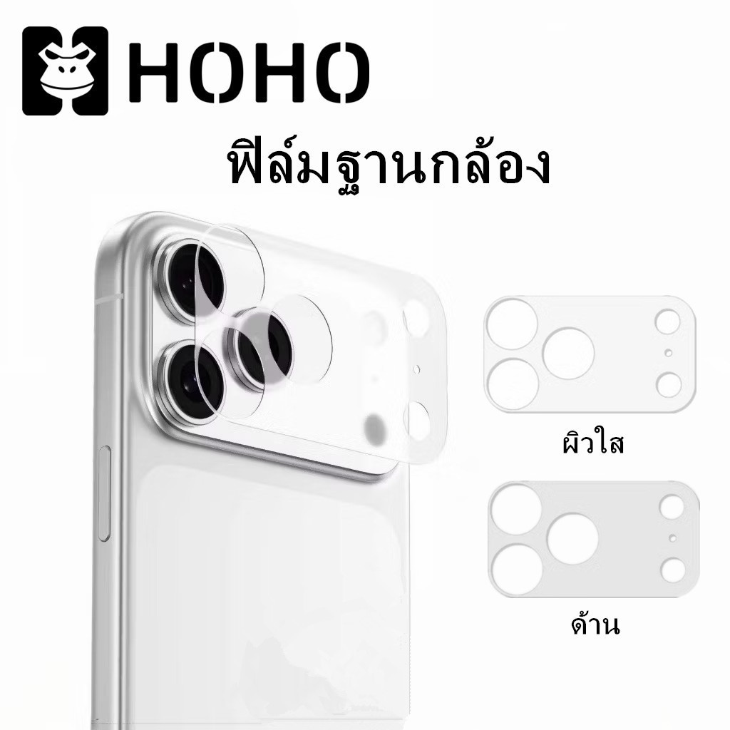 DZ ฟิล์มเลนส์กล้อง ฟิล์มใส/ด้าน ฟิล์มฐานกล้อง ใช้สำหรับ iPhone 17 Air 17 Pro Max ฟิล์มกล้อง ไอโฟน ครอบเลนส์แบบใส