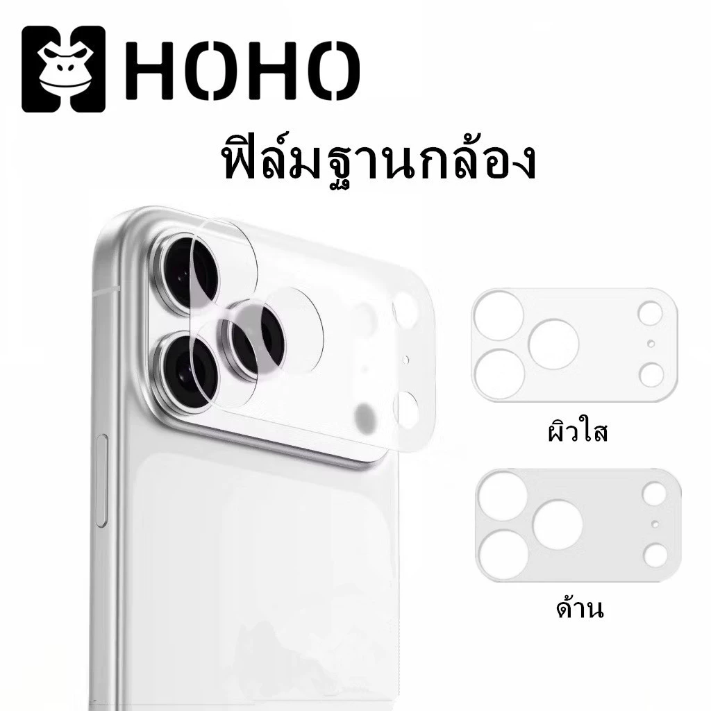 DZ ฟิล์มเลนส์กล้อง ฟิล์มใส/ด้าน ฟิล์มฐานกล้อง ใช้สำหรับ iPhone 17 Air 17 Pro Max ฟิล์มกล้อง ไอโฟน ครอบเลนส์แบบใส