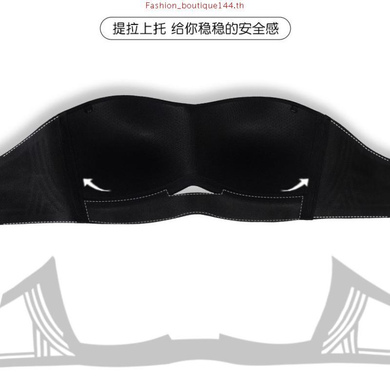 ใหม่! Nabee Premium รุ่น Chummy บราเกาะอกที่ดีที่สุดสำหรับสาวคัพเล็ก ไร้กาว ใส่สบาย ไม่อึดอัด อ่านรา