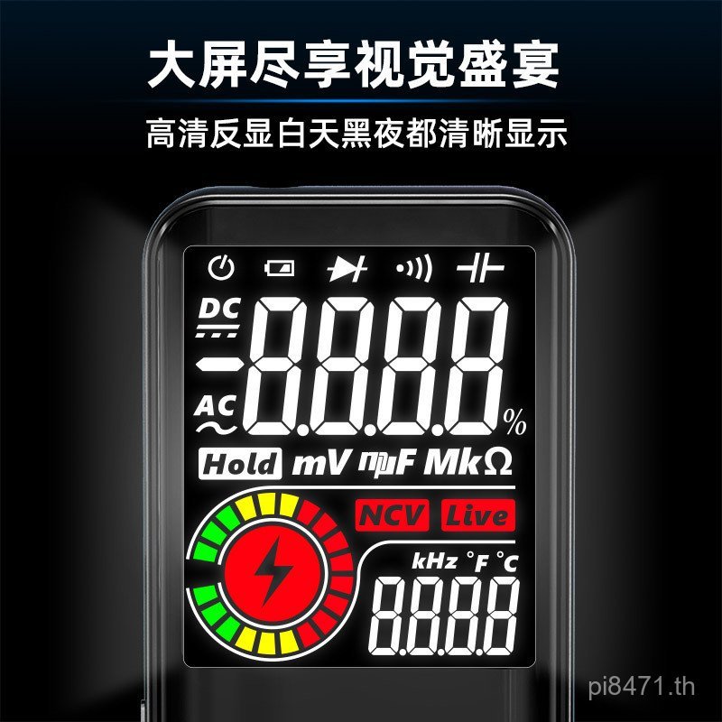 S11 หน้าจอสีจอแสดงผลดิจิตอลขนาดเล็กอัตโนมัติBSIDE มัลติมิเตอร์ความแม่นยําสูงประเภทการชาร์จ Anti-Burn