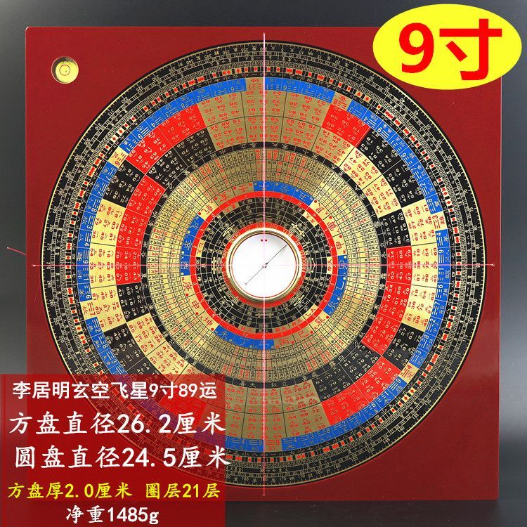 Chongdaotang Collection Fu Li Juming 20 ซม.23 ซม.27 ซม.30 ซม.Li Juming 20 ซม.ซวนกง Flying Star 789 Y