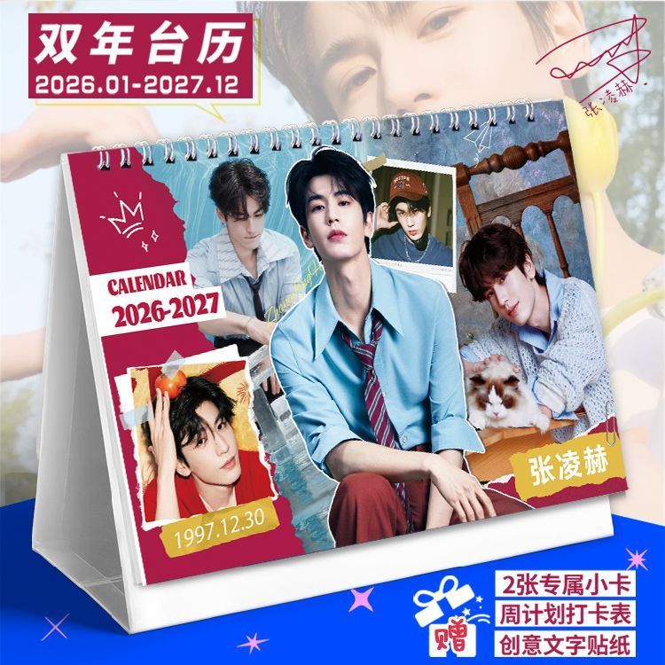Biannnial Desk Linghe Zhang Calendar2026-2027ปฏิทินตั้งโต๊ะ Notebook pxb7