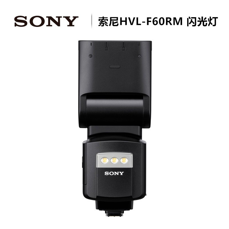 พร้อมสต็อกชายแดนเดิมแท้ HVL-F60RM2 แฟลชกล้องด้านบน Micro Single A9 A7RM3 A7M3 A7RM4