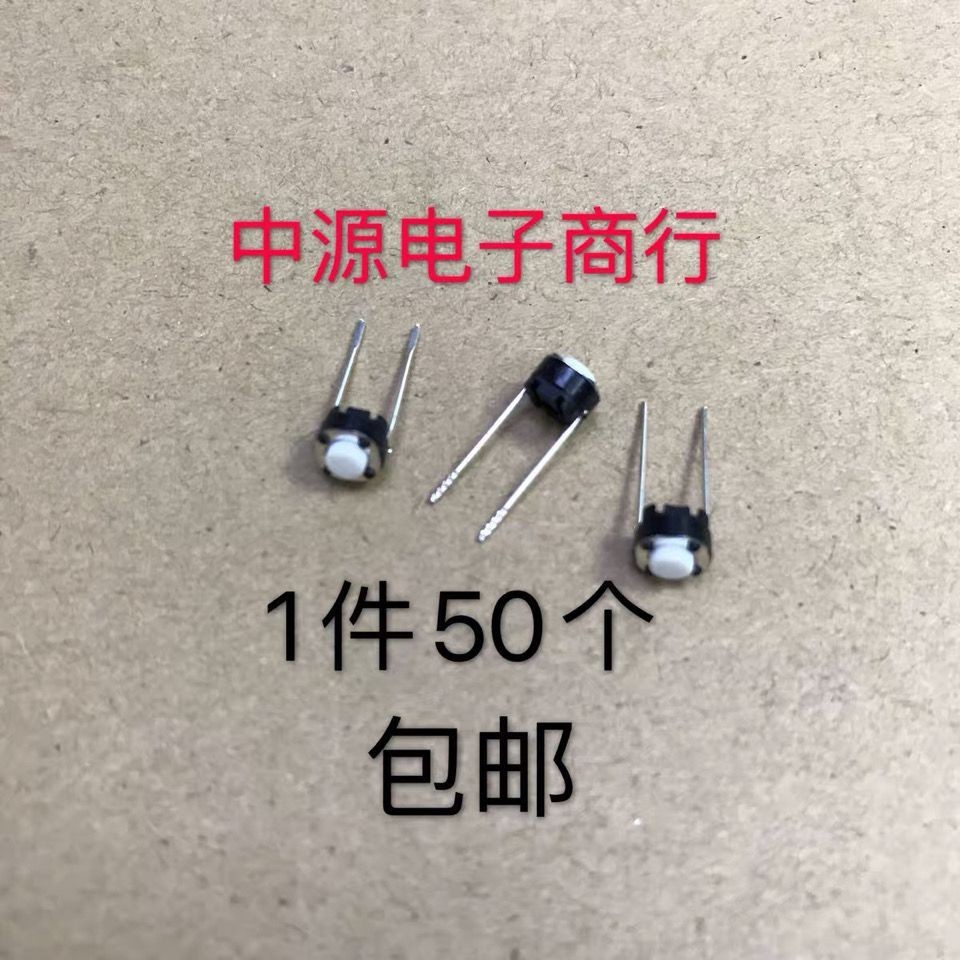 50pcs 6 * 6 * 4.3 Medium Two-pin Round Touch Switch Micro-Action Button Switch กลาง 2-pin 6x6x4.3MM