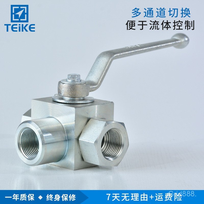 บอลวาล์วแรงดันสูงสามทาง KHB3K เหล็กคาร์บอน L-Type บอลวาล์วไฮดรอลิก G1/4 G3/8 G1/2 G3/4 G1