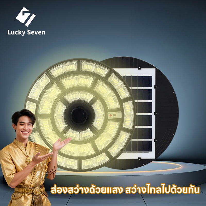ไฟโซล่าเซลล์ UFO 60*60cm สีวอม ไฟถนนโซล่าเซลล์ ไฟถนนเซลล์สุริยะ ไฟพลังงานแสงอาทิตย์ เซลล์แสงอาทิตย์ ไฟ LED