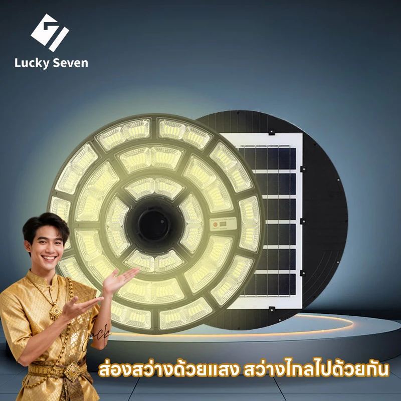 ไฟโซล่าเซลล์ UFO 60*60cm สีวอม ไฟถนนโซล่าเซลล์ ไฟถนนเซลล์สุริยะ ไฟพลังงานแสงอาทิตย์ เซลล์แสงอาทิตย์ ไฟ LED