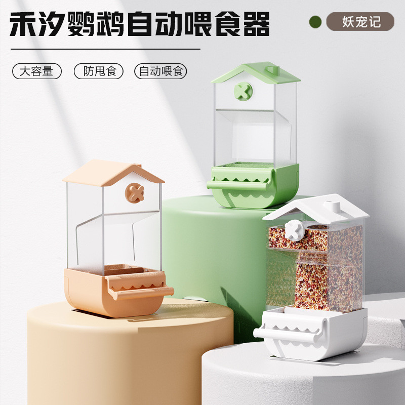 Bird Feeder Bird Supplies Utensils Pet Bird Cage Bird Feeder Bird Feeder Bird Feeder Bird Feeder Bir