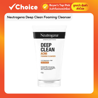 Neutrogena Deep Clean Foaming Cleanser สูตรควบคุมสิว (Acne) …