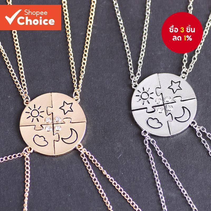 ใหม่สี่ชิ้นดาวดวงจันทร์สร้อยคอชุดมิตรภาพเมฆจี้เครื่องประดับของขวัญสําหรับผู้ชายผู้หญิง
