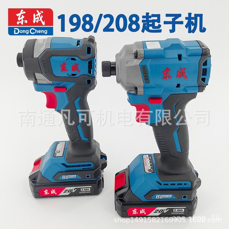 ไดร์เวอร์กระแทกแบบไม่มีแปรงแบบชาร์จไฟได้ (Dongcheng) DCPL208Z DCPL208AM