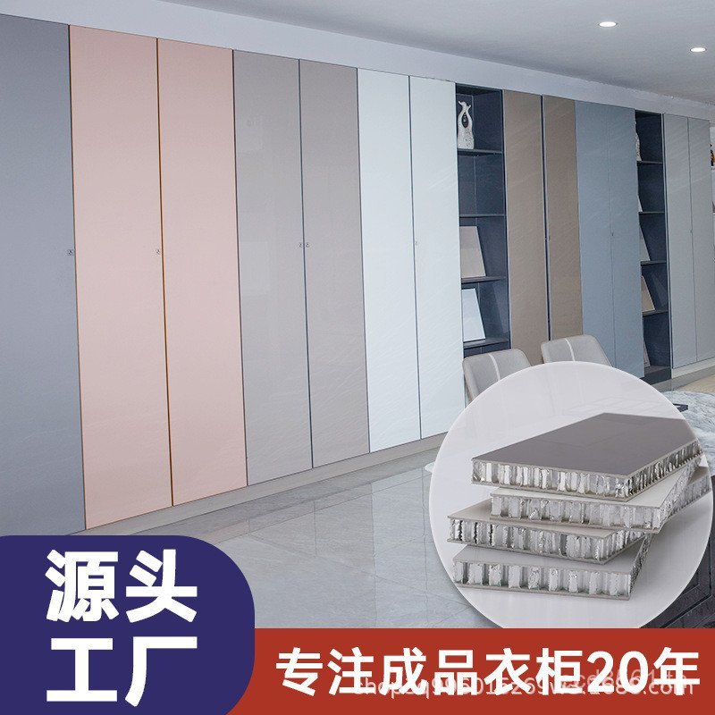 ผู้ผลิตเฟอร์นิเจอร์บอร์ดอลูมิเนียมทั้งหมดน้ําหนักเบาอลูมิเนียมรังผึ้งแผ่นอลูมิเนียมรังผึ้งตู้เสื้อผ้