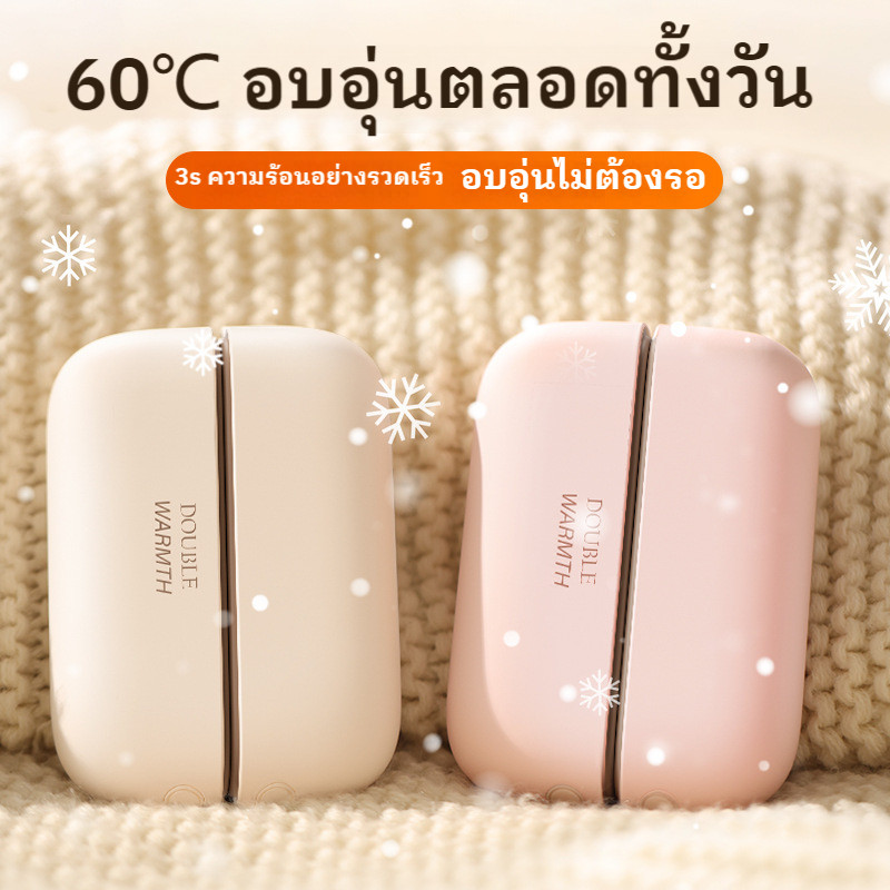 แม่เหล็กมืออุ่น 2 ใน 1 แม่เหล็กมืออุ่นไฟฟ้า ไฟฟ้ามืออุ่น เครื่องอุ่นมือแบบพกพา ชาร์จน้ําหนักเบามืออุ่นสําหรับฤดูหนาวเย็น