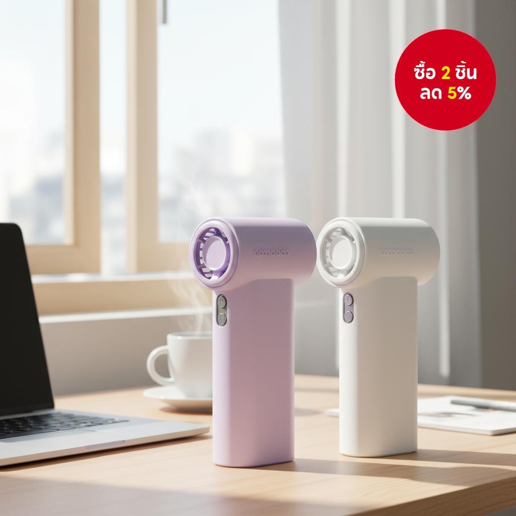 เคสซิลิโคน GOOJODOQ สําหรับพัดลมขนาดเล็ก GFS007 ฝาครอบป้องกันล้างทําความสะอาดได้