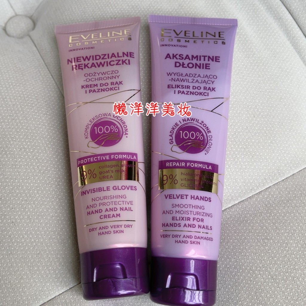 มาเก๊า Counter Shopping EVELINE COSMETICS EVELINE Hand Cream Moisturizing Silky Moisturizing สองประเ