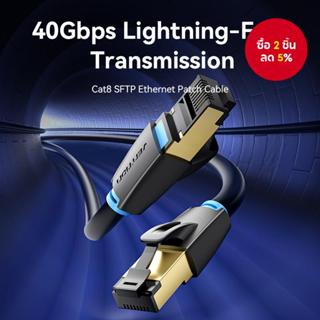 สายเคเบิล Ethernet Cat8 ใหม่ 40Gbps ซุปเปอร์สปีด SFTP สำหรับ…