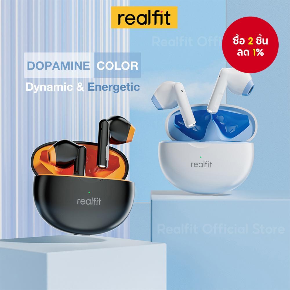 หูฟังบลูทูธ Realfit F2 สีโดพามีน หูฟังไร้สายพร้อมไมค์ เสียงสเตอริโอยอดเยี่ยม เล่นได้นาน ราคา ถูกที่สุด ดีลบีเคเค