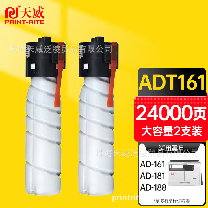 Tianwei เหมาะสําหรับกล่องผง Aurora 208 ADT161 กล่องผง AD 188e 188en 199 ผง 248 โทนเนอร์