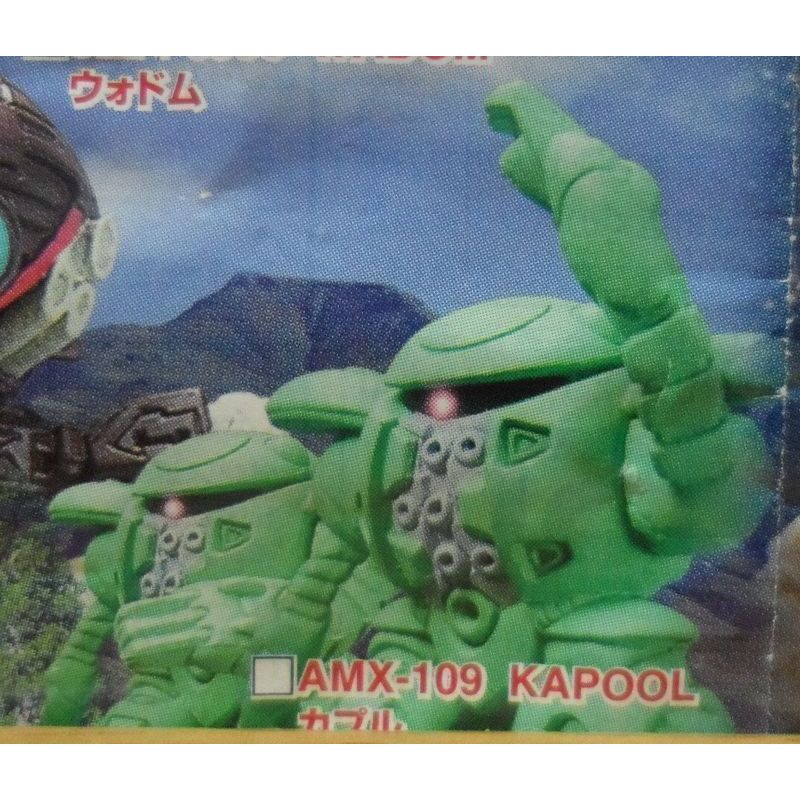 พร้อมส่ง Bandai Bandai SD Gundam Capsule Toy FC11 No.057 Mobile Suit Inverted AMX-109