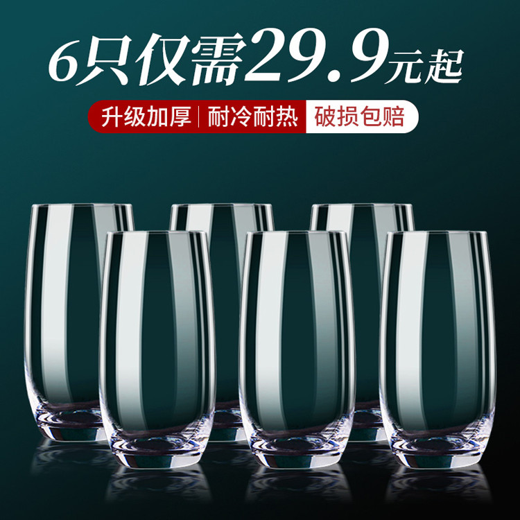 Mojito mojito mojito แก้วค็อกเทล Creative ผสมชุดแก้ว Colin แก้วคริสตัล Hyperbo แก้ว DMW0