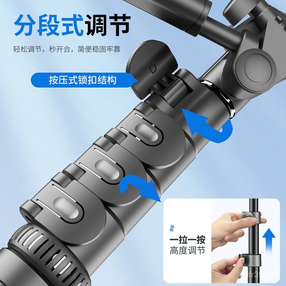 กล้องถ่ายทอดสด Selfie Stick Anti-Shakeing C06 ขาตั้งกล้องล็อคประเภทชั้น Quick Release แผ่น Gimbal ที