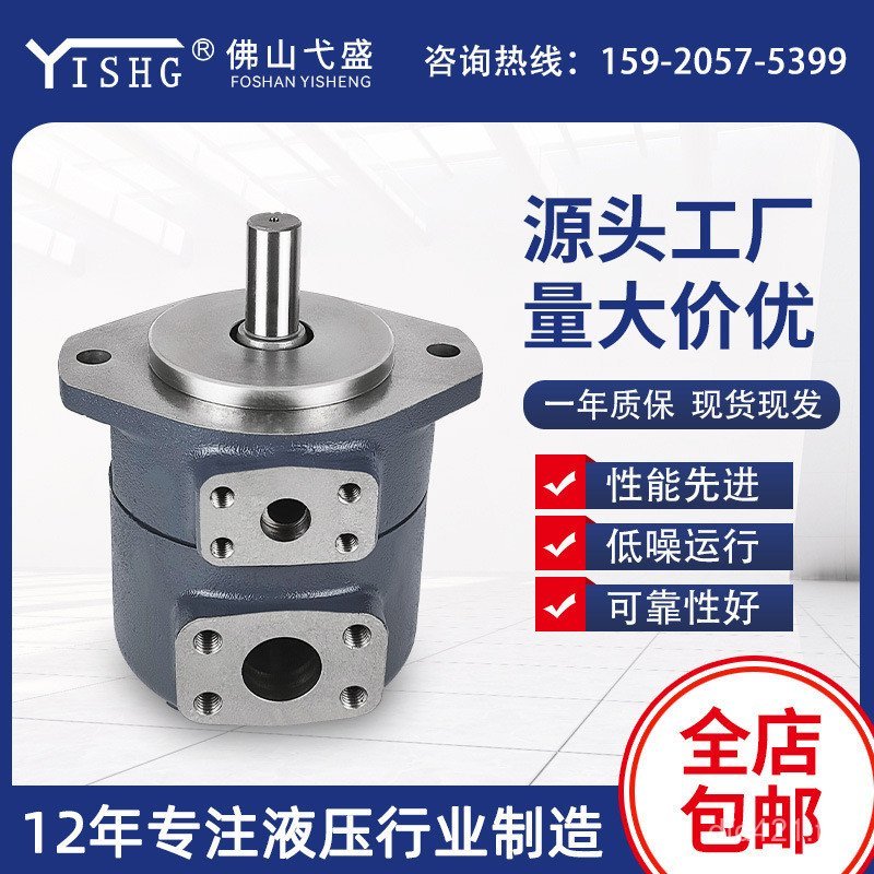 ปั๊มใบ 6 ปั๊มน้ํามัน 31D-151B12 14-1A1C 7510 114 ไฮดรอลิก 8SQP1-2 XJVS