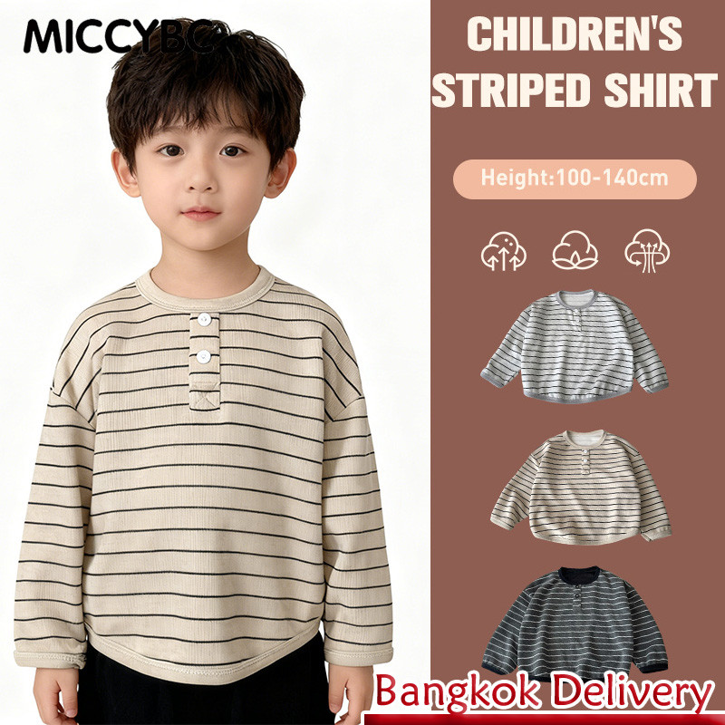 【Bangkok Delivery】เสื้อยืดลายทางแขนยาวสำหรับเด็ก 3-10 ปี นุ่มสบาย เหมาะสำหรับเด็กวัยเรียนในฤดูเย็น