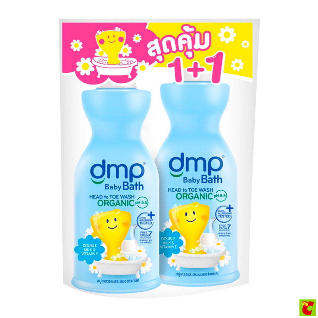 ดีเอ็มพี สบู่อาบน้ำและสระผมออร์แกนิค ดับเบิ้ลมิลค์แอนด์วิตามินอี 450 มล.